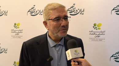 مصاحبه جناب آقای دکتر منظور در رابطه با اهداف اندیشکده