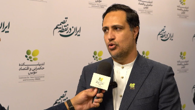 مصاحبه جناب آقای دکتر ابراهیمی در رابطه با اهداف اندیشکده
