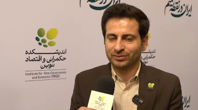 مصاحبه جناب آقای دکتر منتظری در رابطه با اهداف اندیشکده