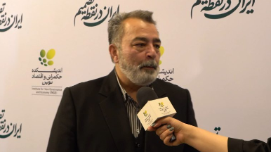 مصاحبه جناب آقای دکتر قاسمی در رابطه با تامین مالی
