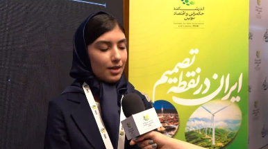 مصاحبه سرکار خانم کیانا شاپوری در رابطه با جوانان و حکمرانی آینده