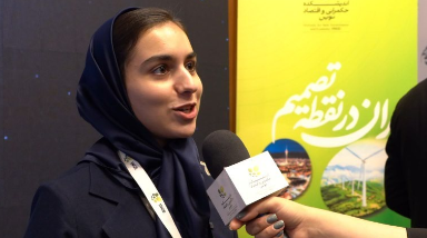 مصاحبه سرکار خانم آوید آریانفر در رابطه با جوانان و حکمرانی آینده